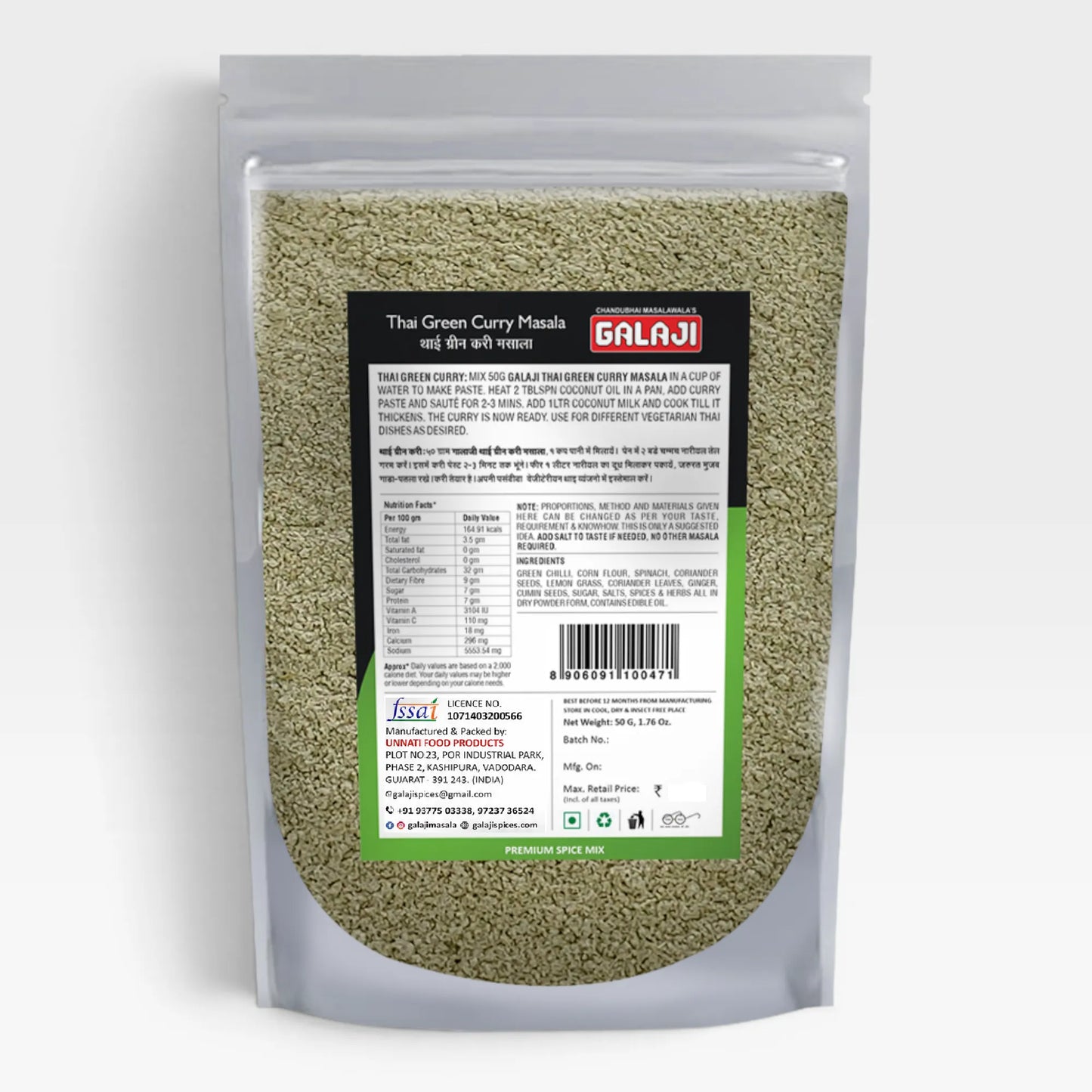 Thai Green Curry Masala