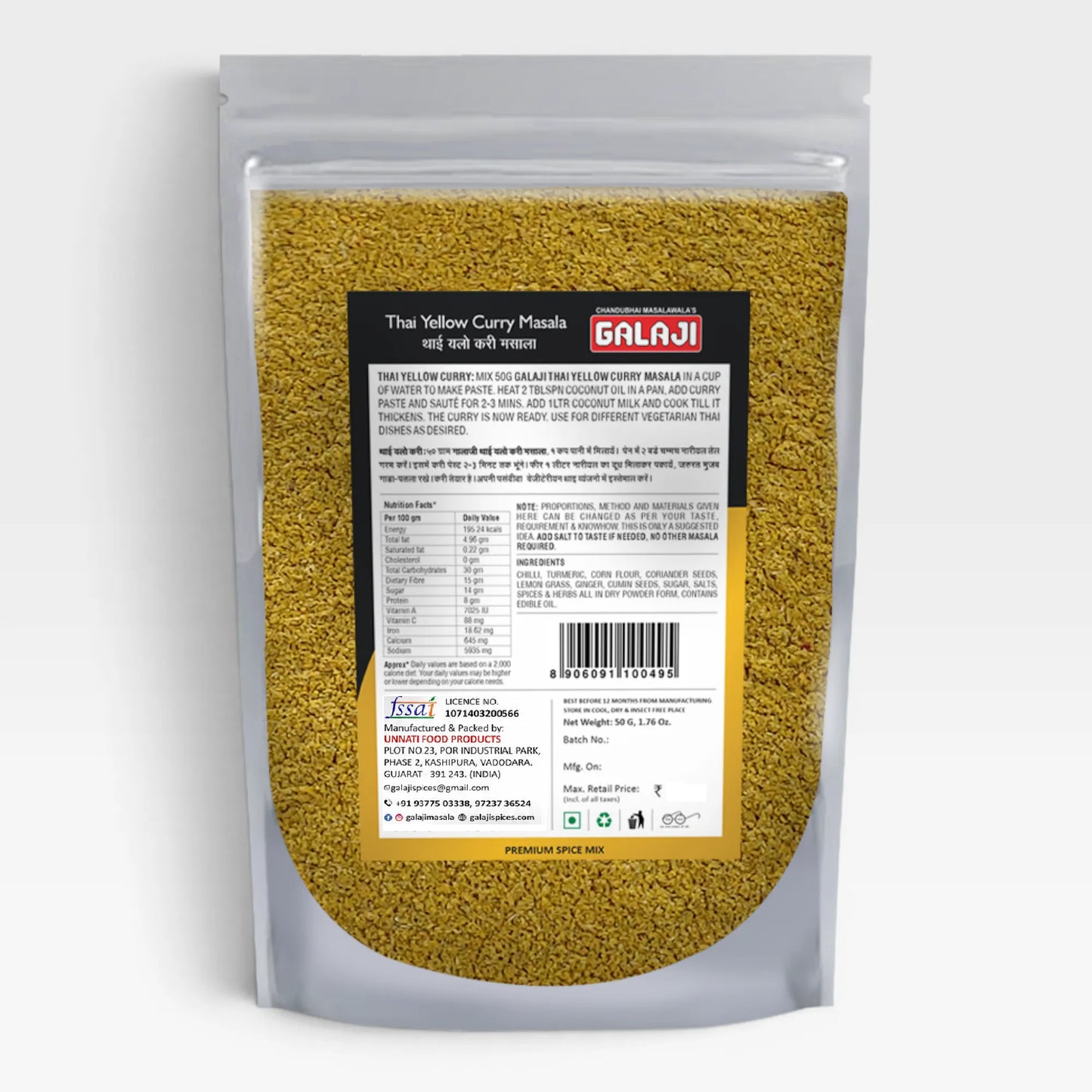 Thai Yellow Curry Masala