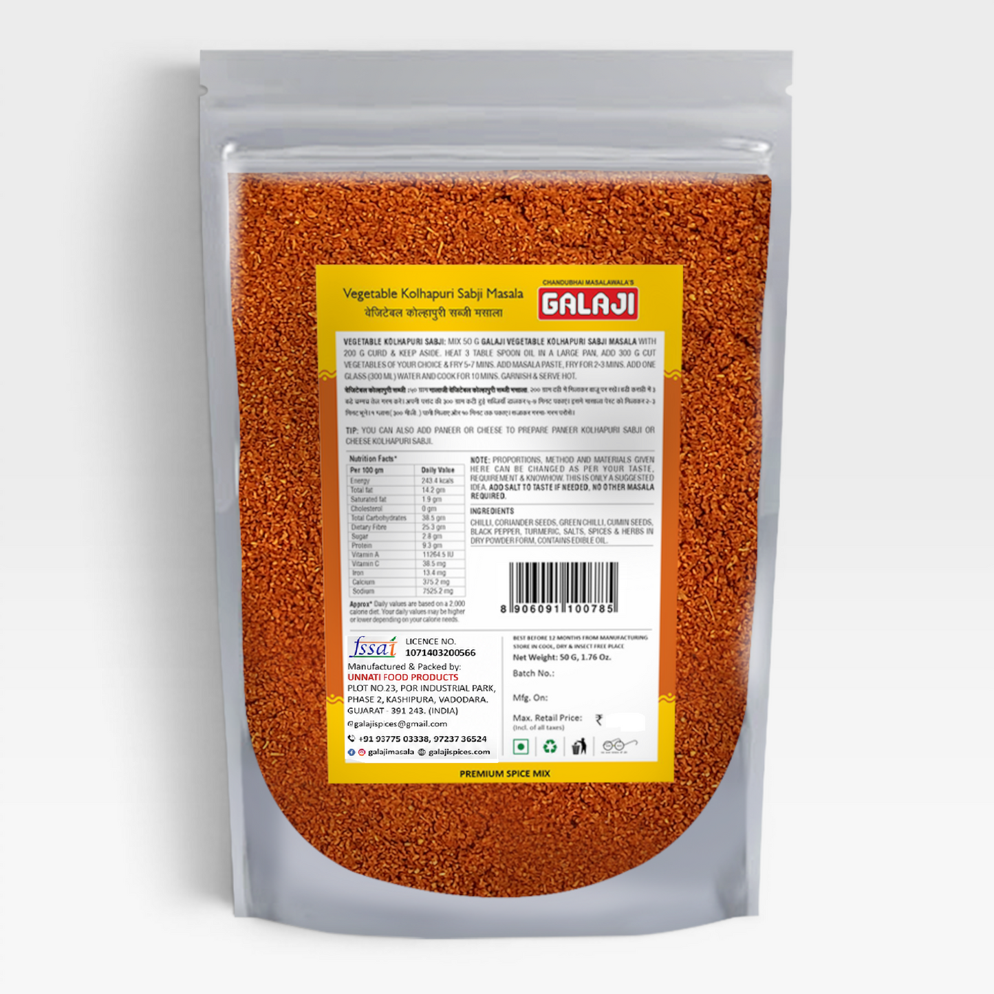 Vegetable Kolhapuri Sabji Masala
