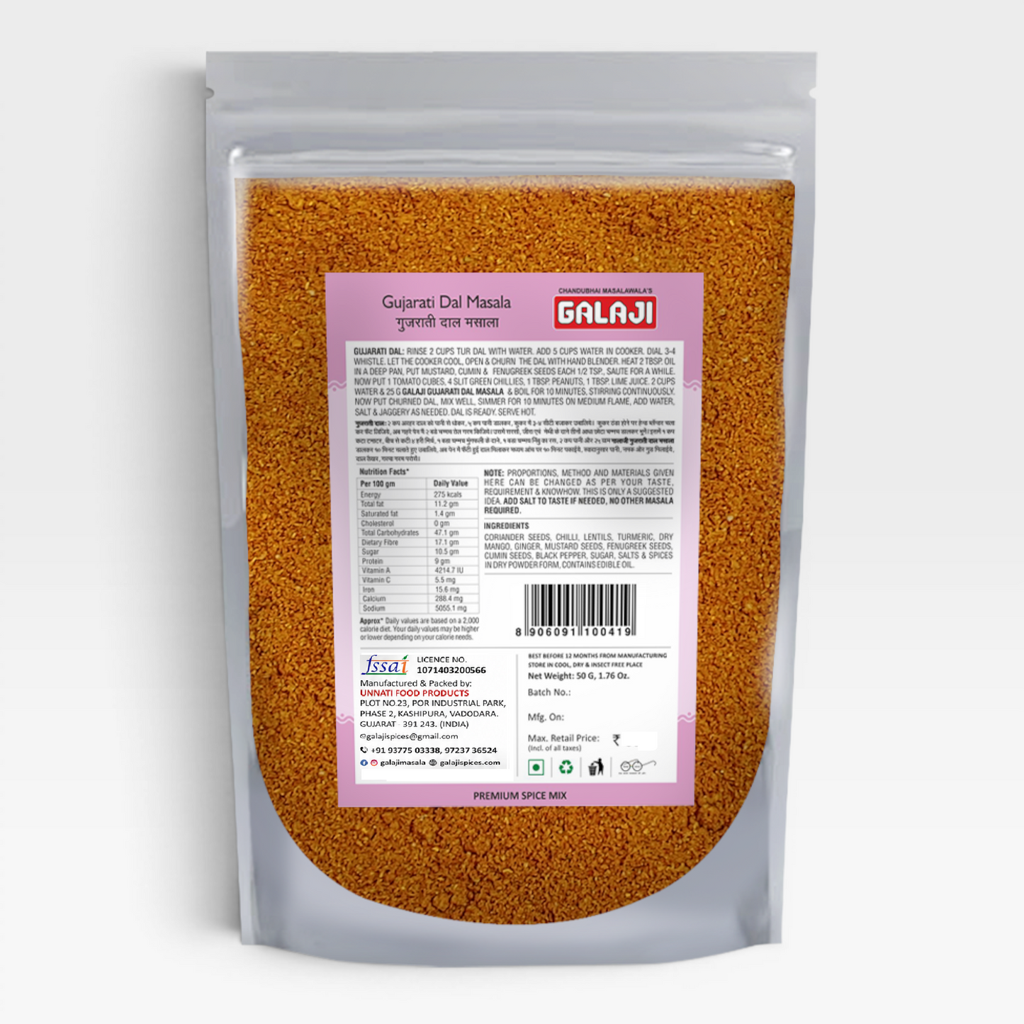 Gujarati Dal Masala
