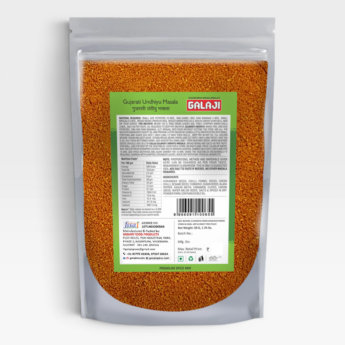 Gujarati Undhiyu Masala