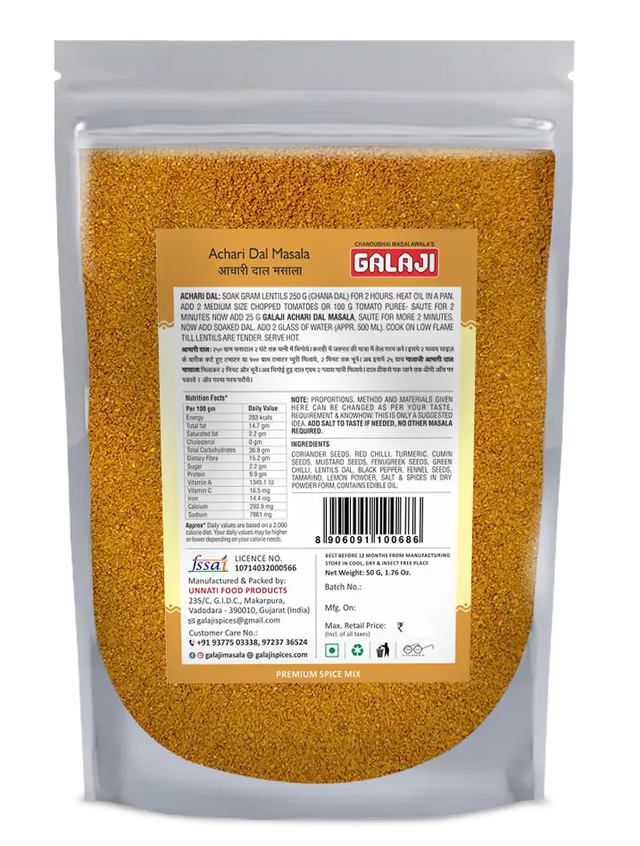 Achari Dal Masala