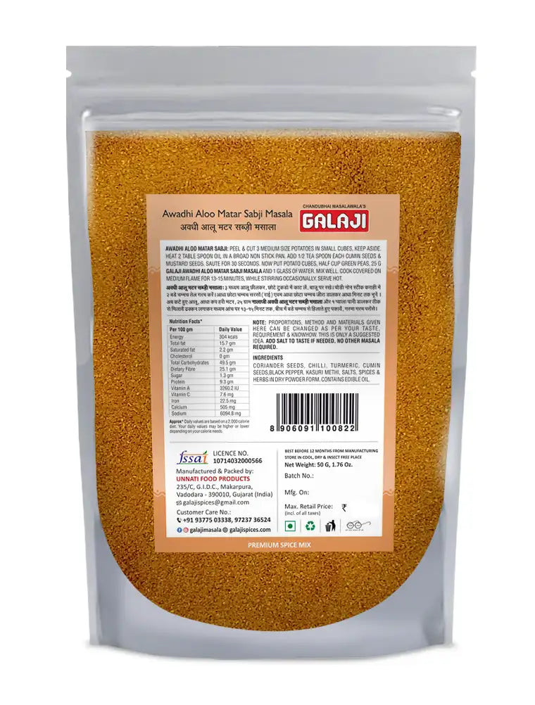 Awadhi Aloo Matar Sabji Masala