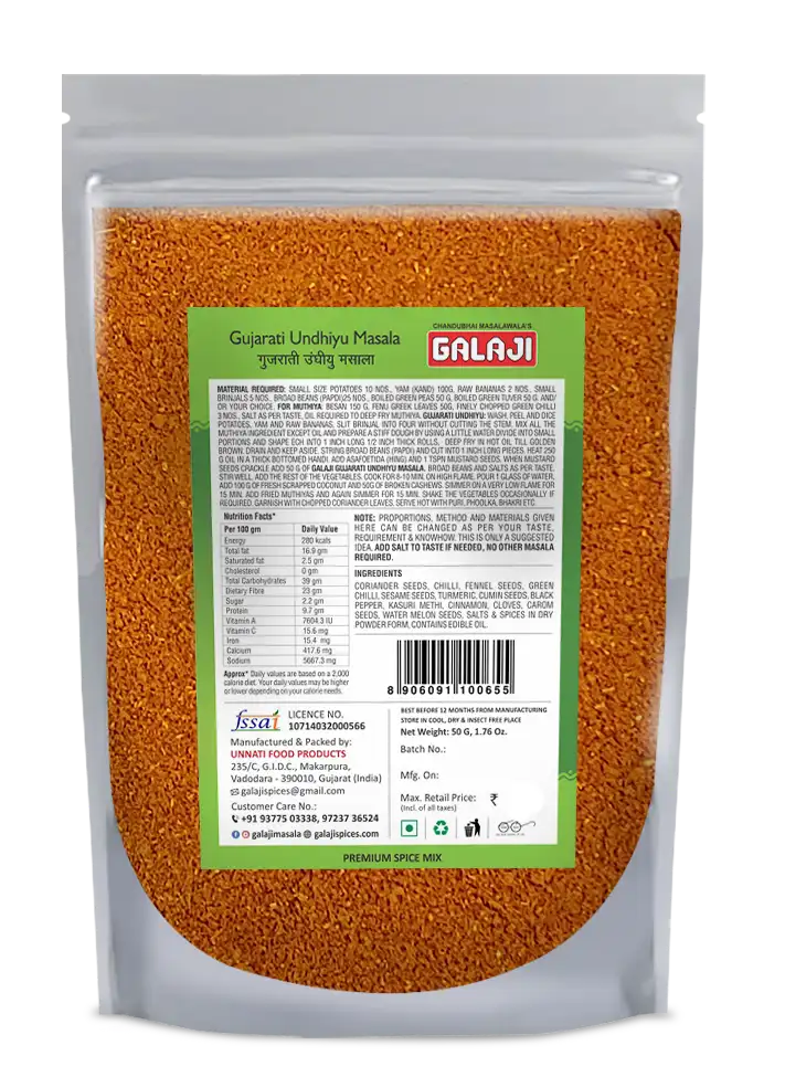 Gujarati Undhiyu Masala