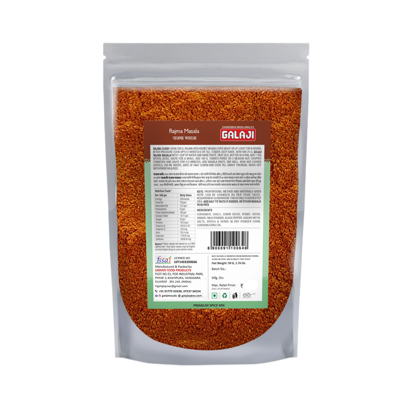Rajma Masala