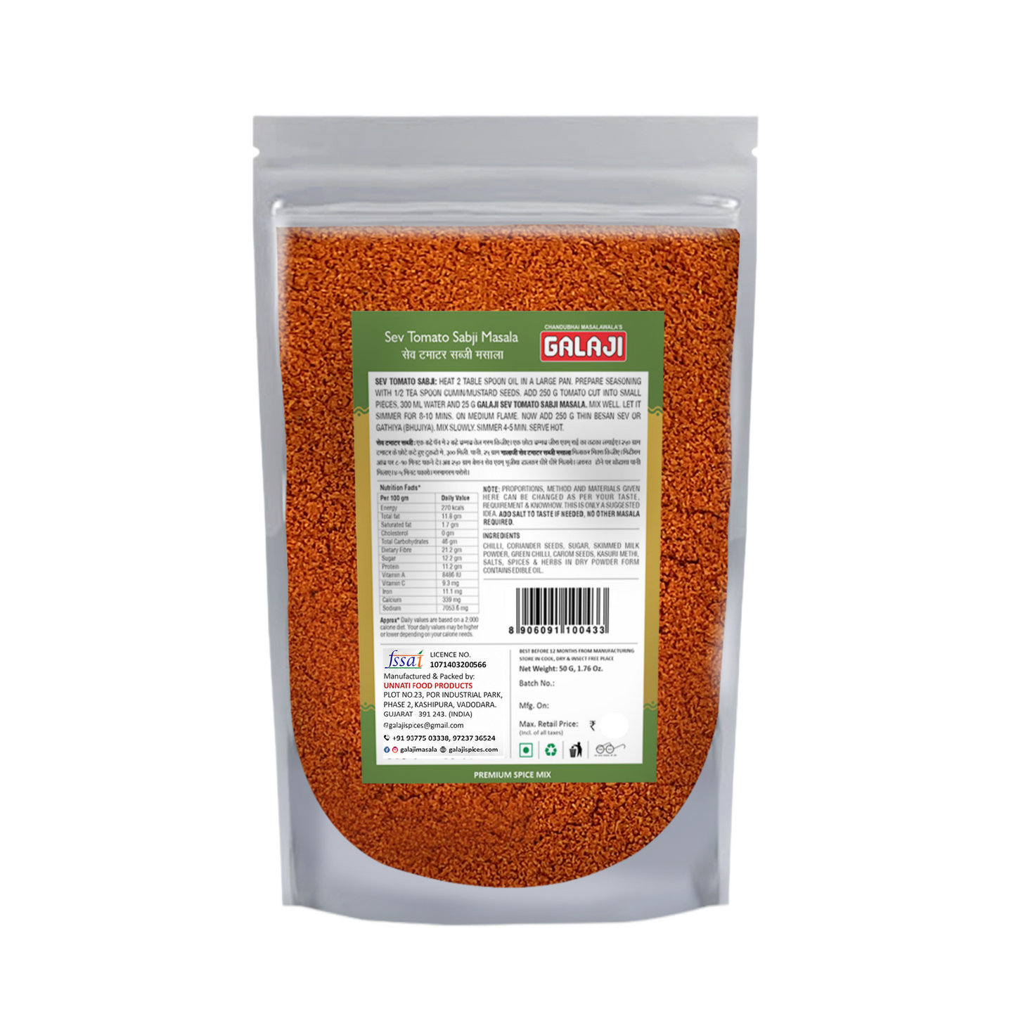 Sev Tomato Sabji Masala