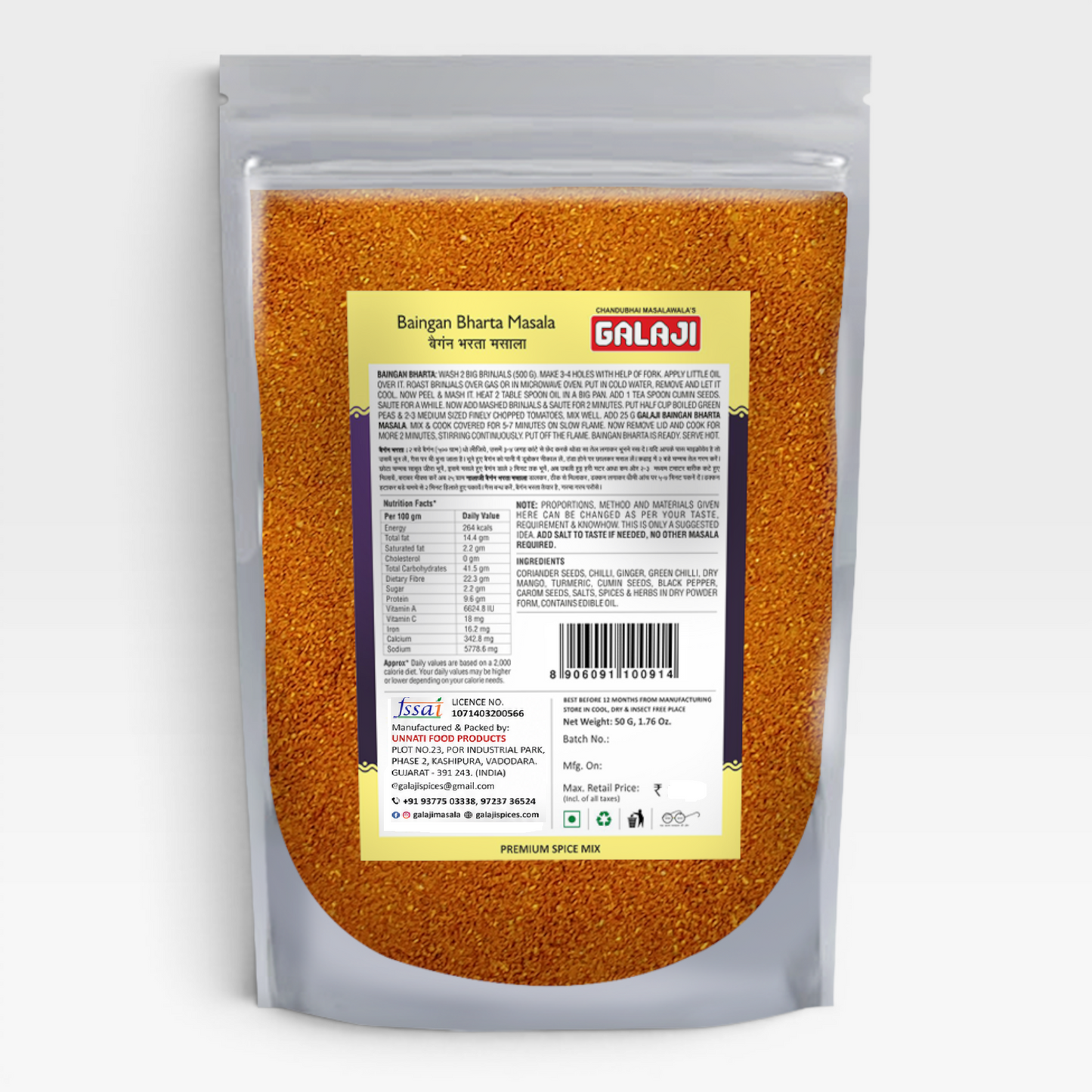 Baingan Bharta Masala