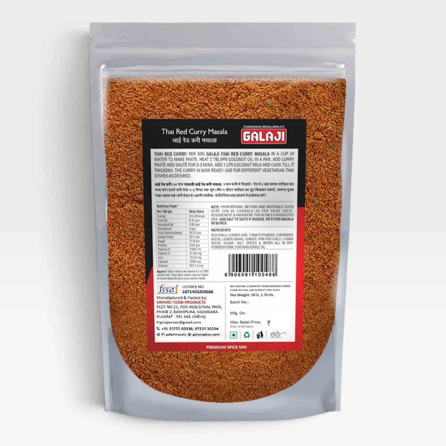 Thai Red Curry Masala