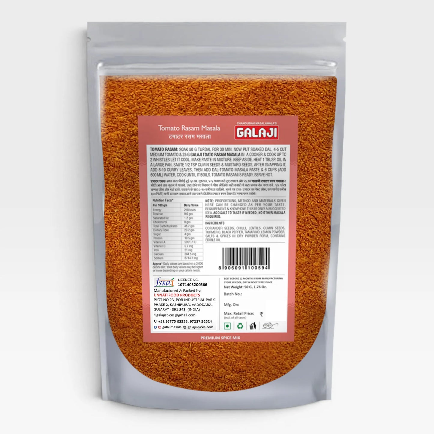 Tomato Rasam Masala