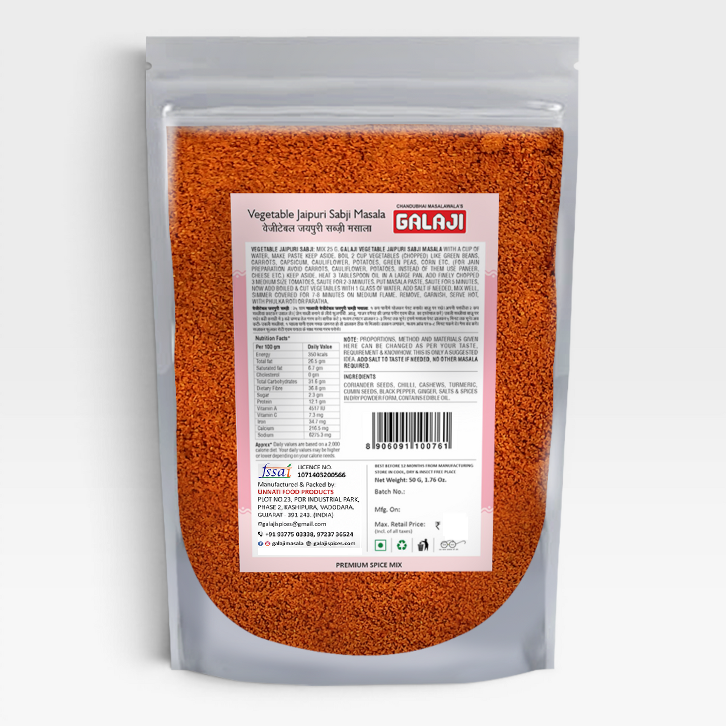 Vegetable Jaipuri Sabji Masala