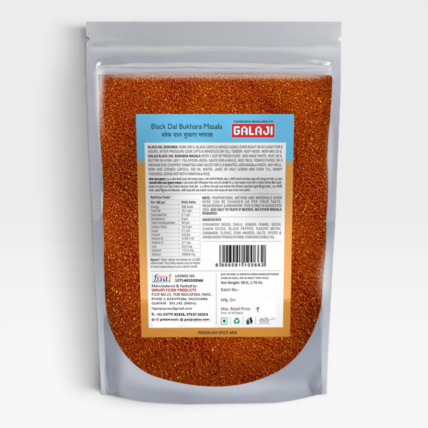 Black Dal Bukhara Masala