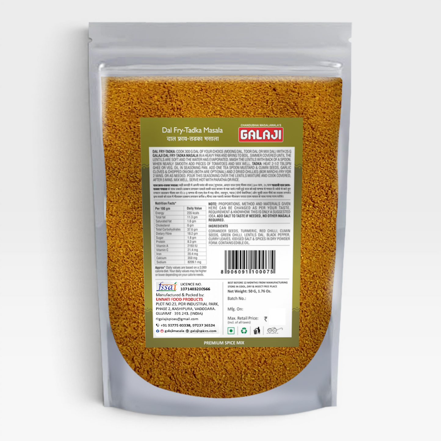 Dal Fry - Tadka Masala