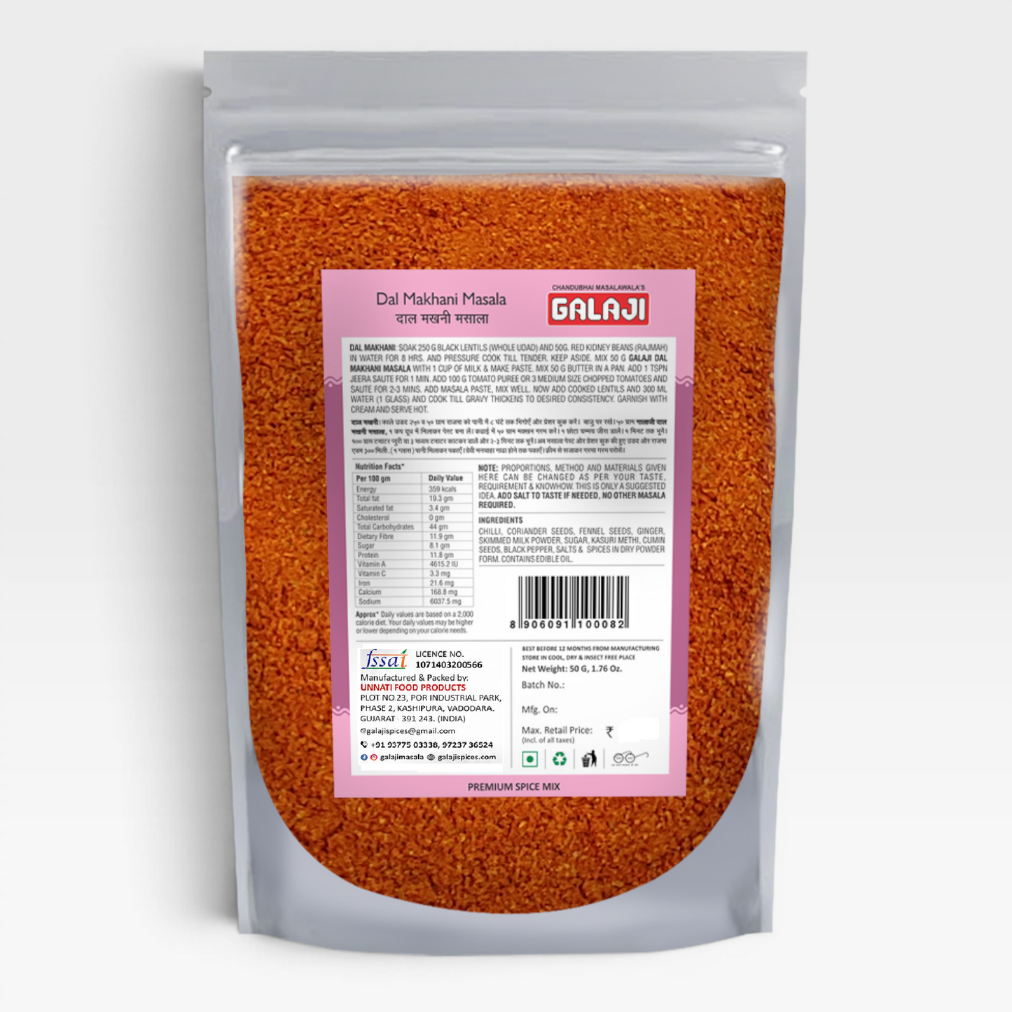 Dal Makhani Masala