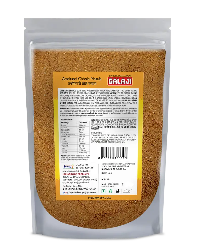 Amritsari Chhole Masala