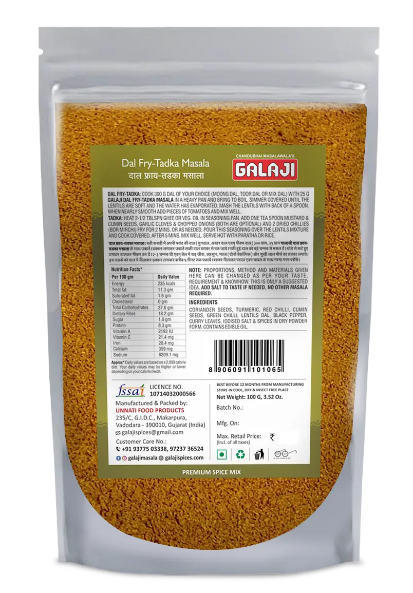 Dal Fry - Tadka Masala