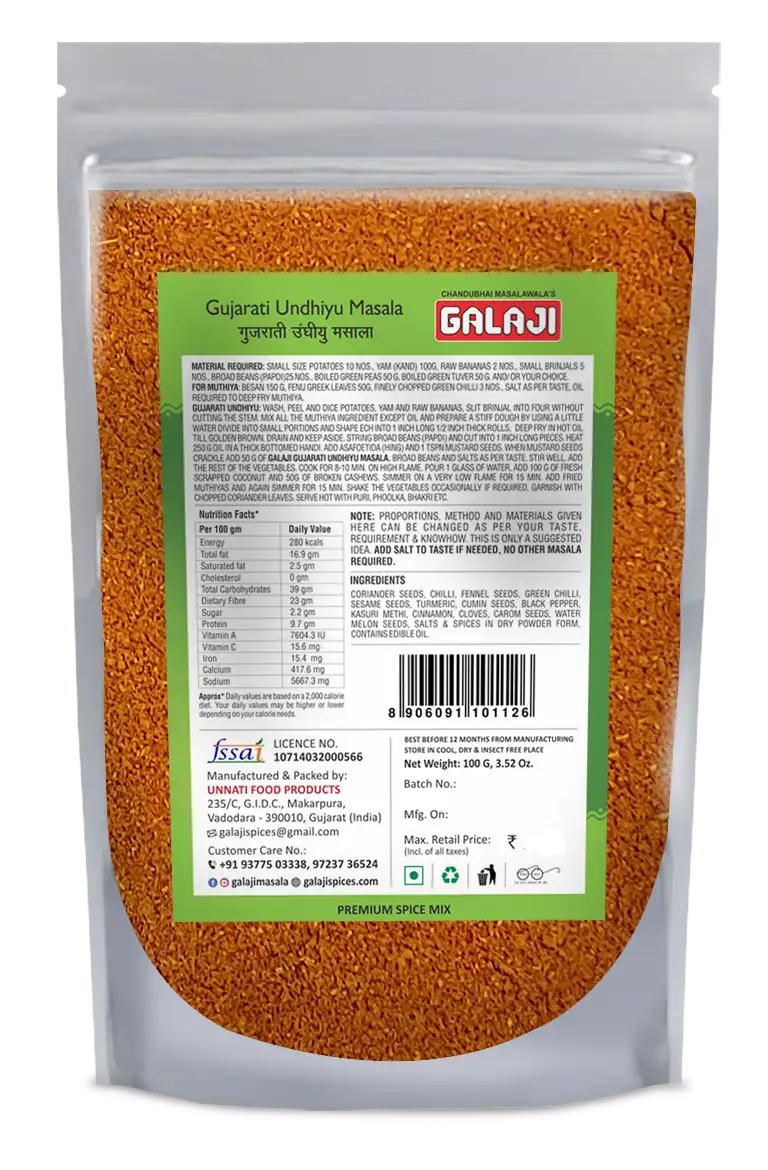 Gujarati Undhiyu Masala