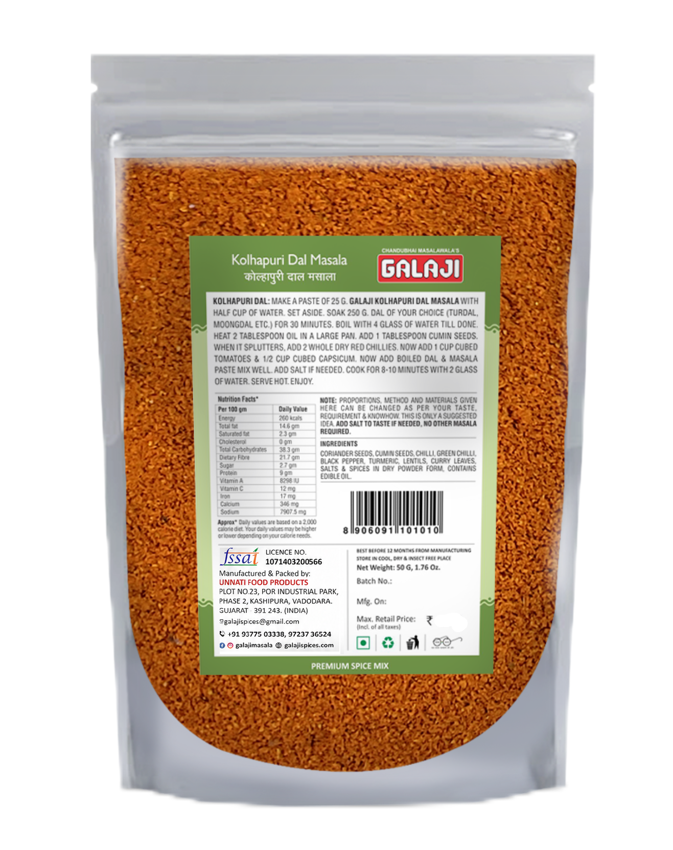 Kolhapuri Dal Masala