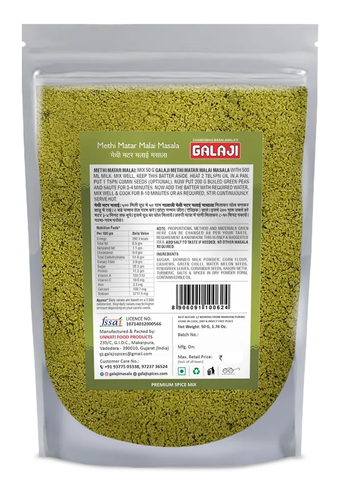 Methi Matar Malai Masala