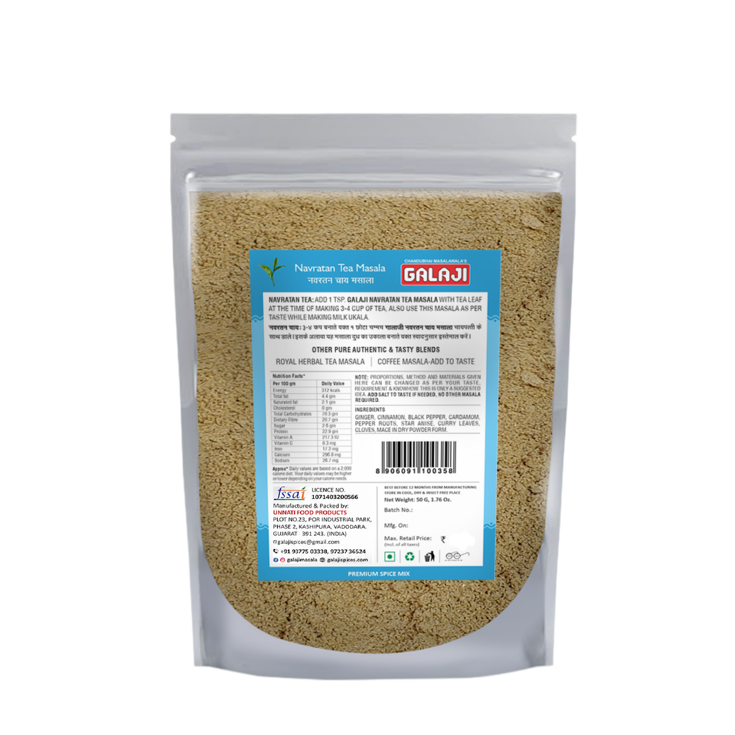 Navratan Tea Masala
