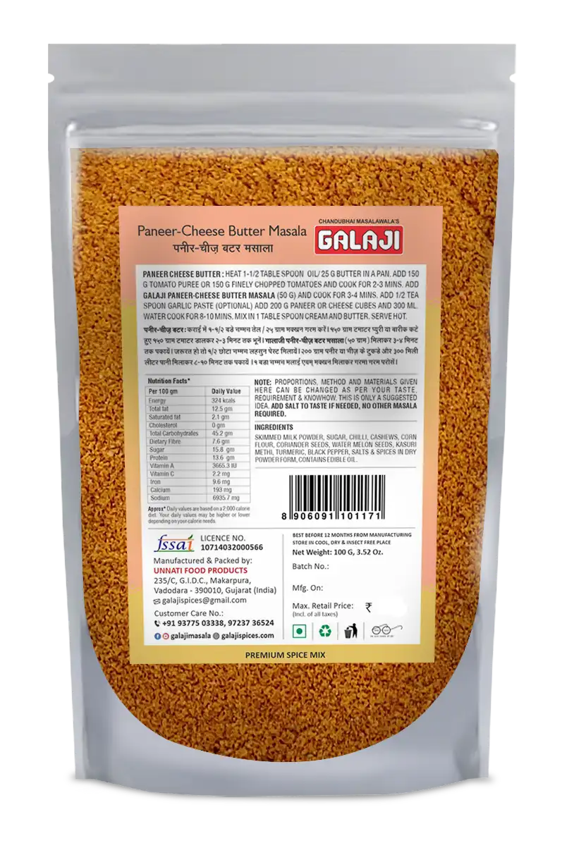 Paneer Cheese Butter Masala