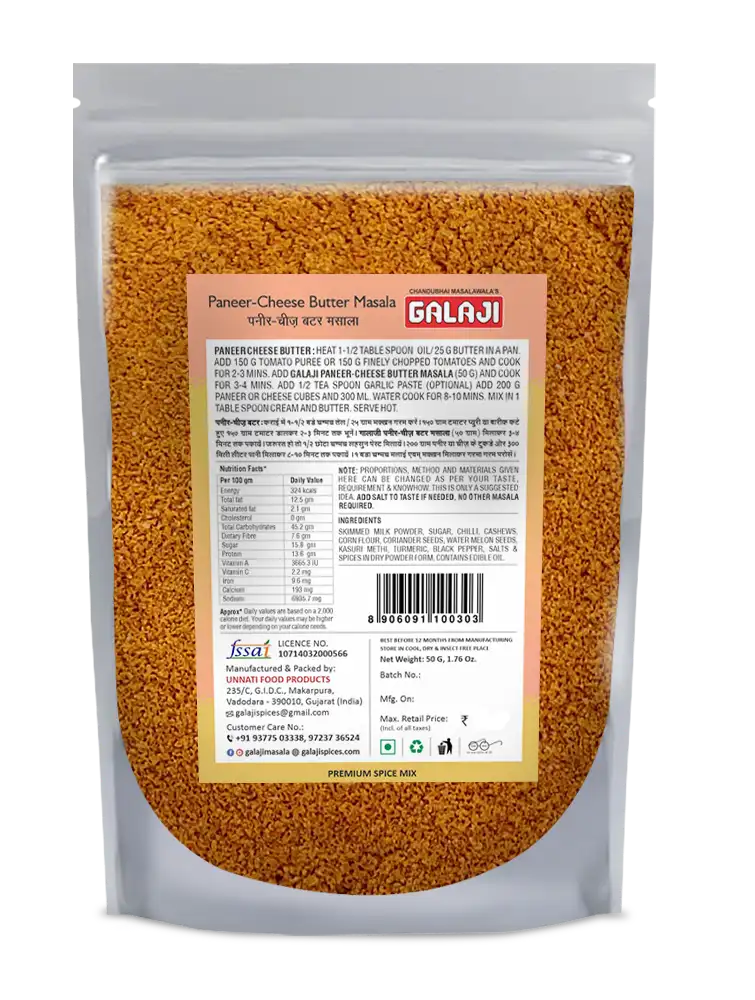 Paneer Cheese Butter Masala