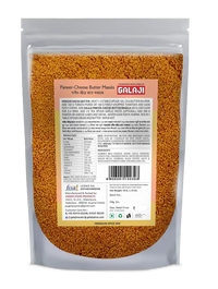 Paneer Cheese Butter Masala