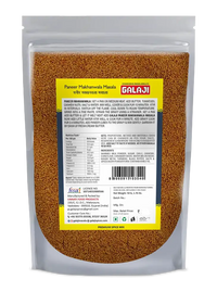Paneer Makhanwala Masala