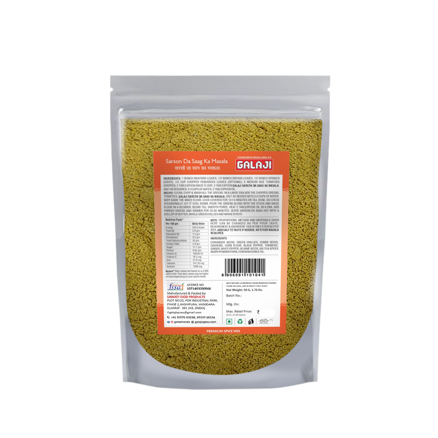 Sarson Da Saag Ka Masala