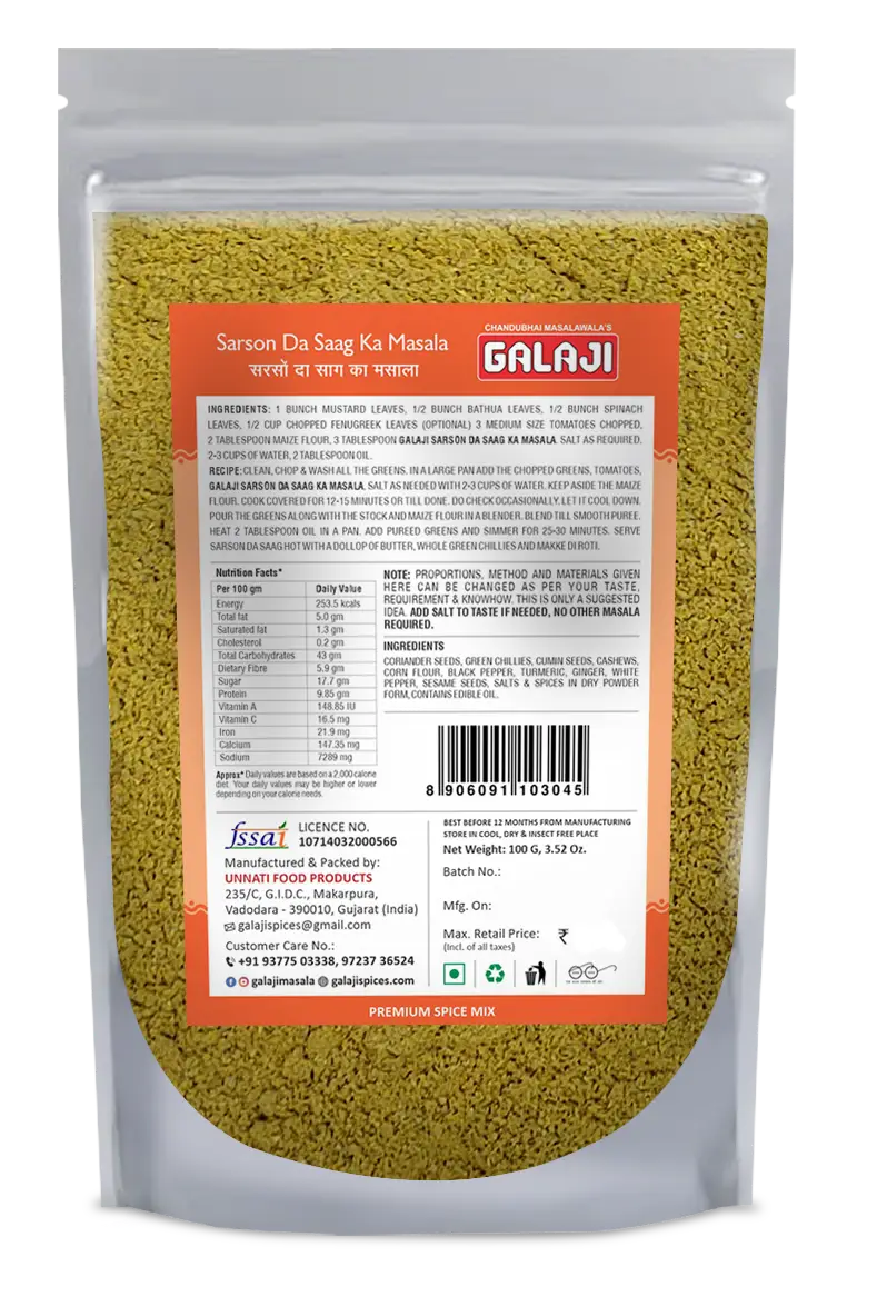Sarson Da Saag Ka Masala