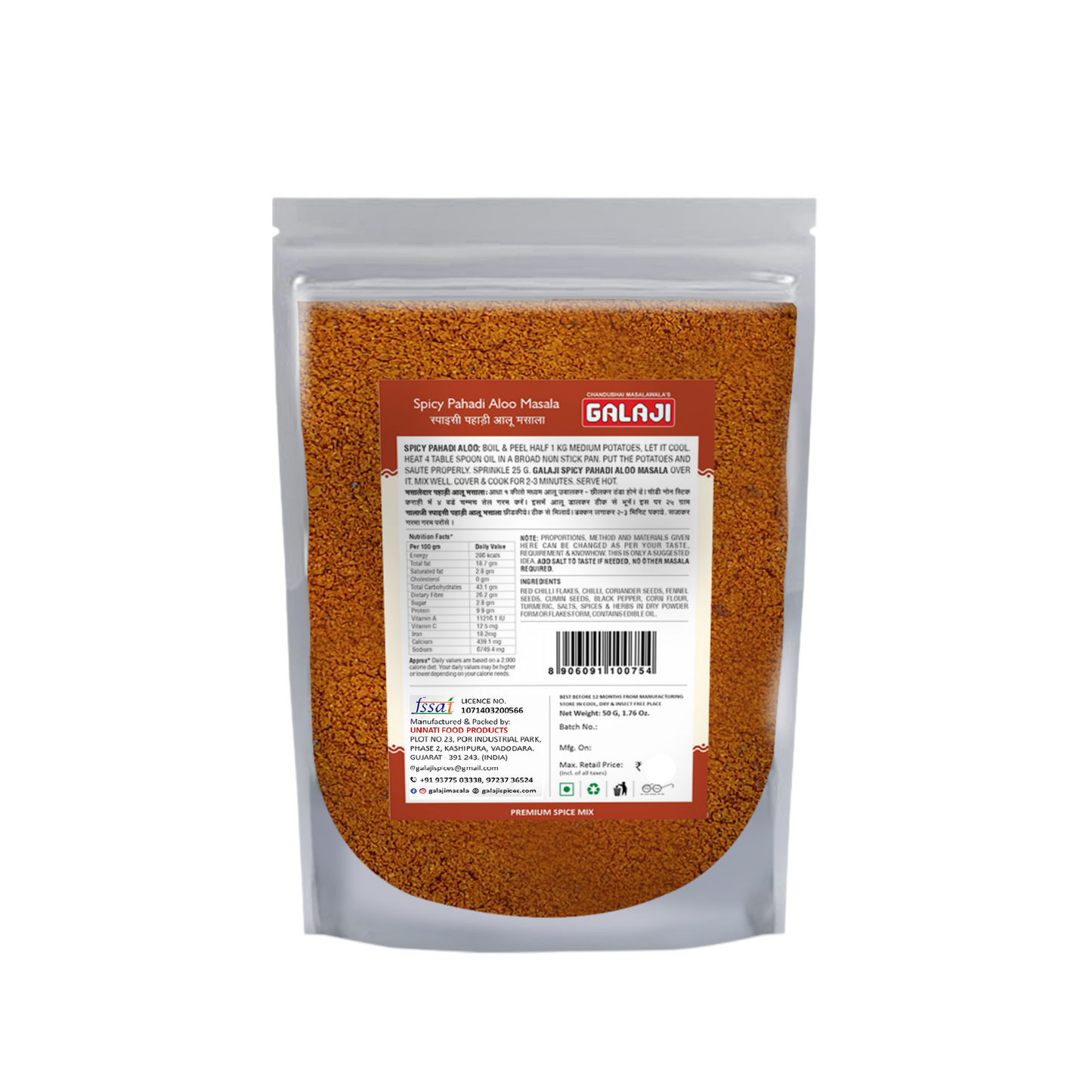 Spicy Pahadi Aloo Masala