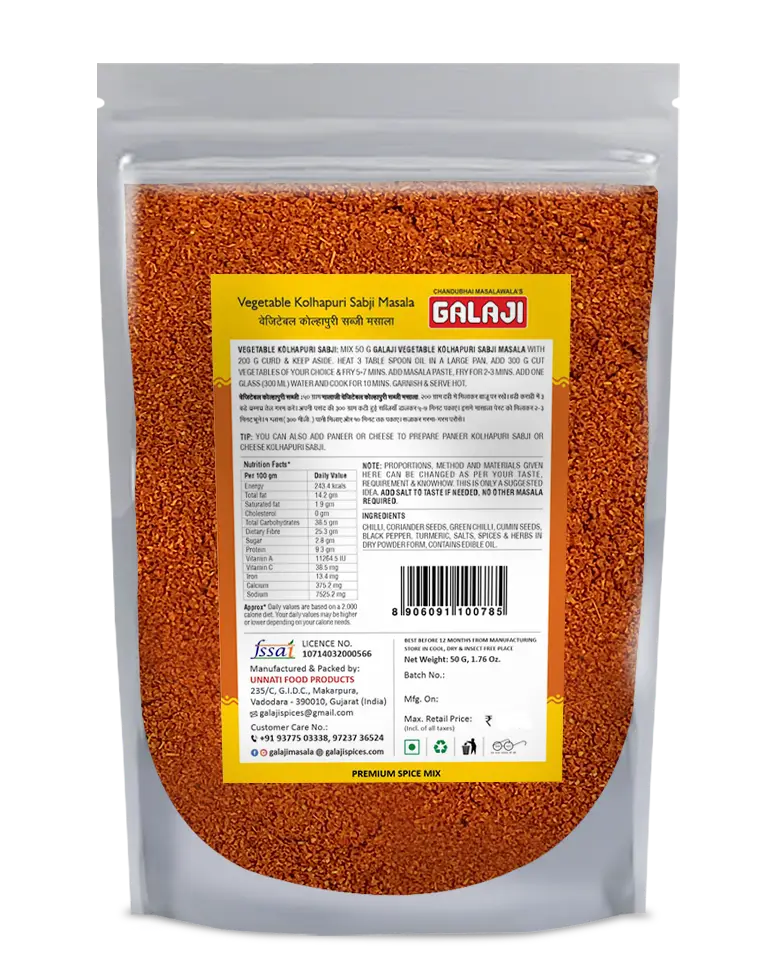 Vegetable Kolhapuri Sabji Masala